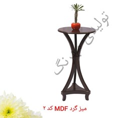 میز-گرد-MDFکد-2