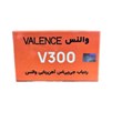 ردیاب-ولنس-مدل-V300