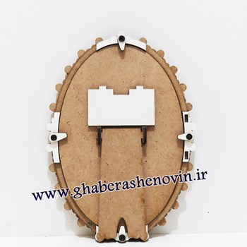 قاب-MDF-عروس-بیضی-گلبرگ-تیز