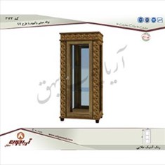 بوفه-3123-مینی-وکیوم-با-طرحv4