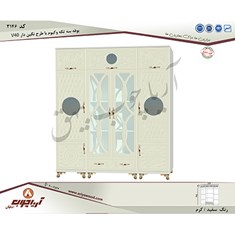 بوفه-سه-تکه-3146-وکیوم-با-طرح-نگین-دار-v40