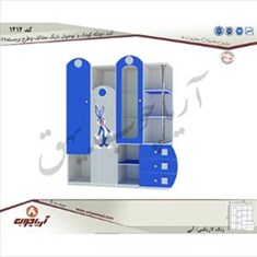 کمد-دو-تکه-کودک-و-نوجوان-1212-با-رنگ-مخالف-و-طرح-برجستهF1