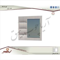 قاب-اینه4402