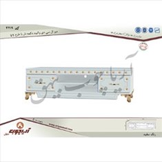 میز-ال-سی-دی-3419-وکیوم-دکمه-دار-باطرح-V1