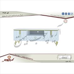 میز-ال-سی-دی-3459-وکیوم-با-طرح-مولتی-C33