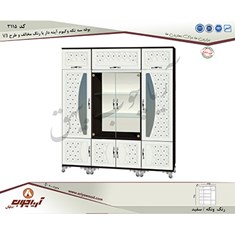 بوفه-سه-تکه-3115-وکیوم-اینه-دار-با-رنگ-مخالف-و-طرحv3