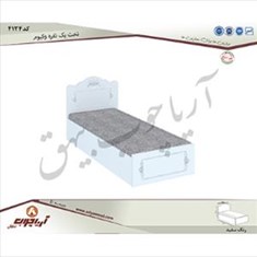 تخت-یک-نفره4134وکیوم