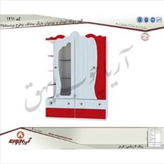 کمد-دو-تکه-کودک-و-نوجوان-1211-با-رنگ-مخالف-و-طرح-برجستهF6