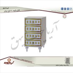 فایل5811-وکیوم-باطرح-مولتی