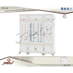 بوفه-سه-تکه-3126-وکیوم-دکمه-دار-با-طرح-v1