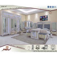 ست-کامل-وکیوم-با-رنگ-اضافه-وطرحدار65155