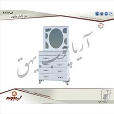 میزارایش4736-وکیوم