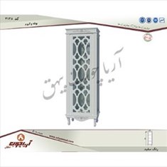 بوفه-3138-وکیوم