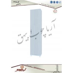 جاکفش-کد-2275