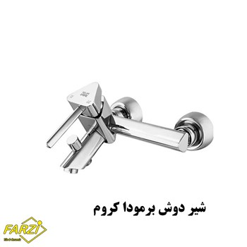 ست-4-تکه-شیرآلات-کلار-مدل-برمودا-کروم