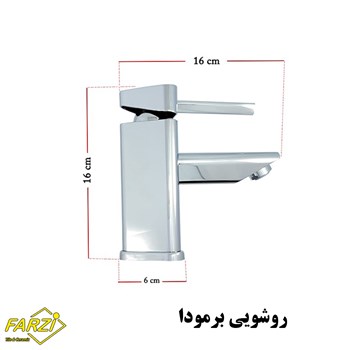 ست-4-تکه-شیرآلات-کلار-مدل-برمودا-کروم