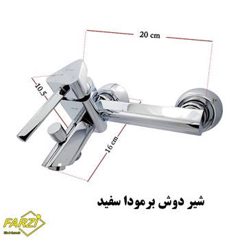 ست-4-تکه-شیرآلات-کلار-مدل-برمودا-کروم