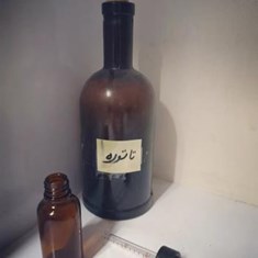 روغن-تاتوره