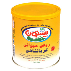 روغن-حیوانی-700-گرمی-بیستون