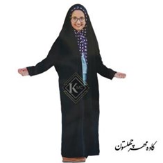 صدفی-دخترانه