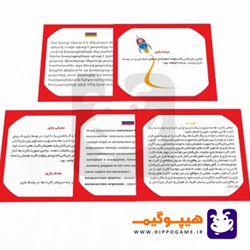 بازی-گروهی-ویتامین-e