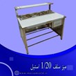 میز-سلف-1-20-استیل