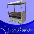 فر-ساندویچ-5-کاره-پایین-پیتزا