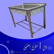 وان-1-متری-استیل