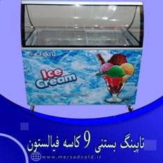 تاپینگ-بستنی-9-کاسه-فیالستون