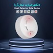 دتکتور-حرارتی-افزایشی-متعارف-آریاک