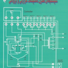 کنترل-تاسیسات-سیستم-های-حرارتی-و-برودتی-فتح-اله-عبدالله-زاده-عبدالامیربک-خوشنویس