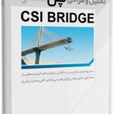 تحلیل-و-طراحی-پل-در-CSi-BRIDGE-سینا-قاسمی-احمد-سرایی